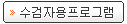 20091001 